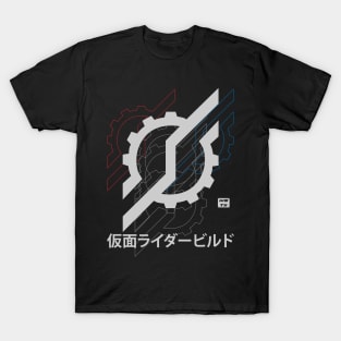 KAMEN RIDER LOGO "BUILD" T-Shirt